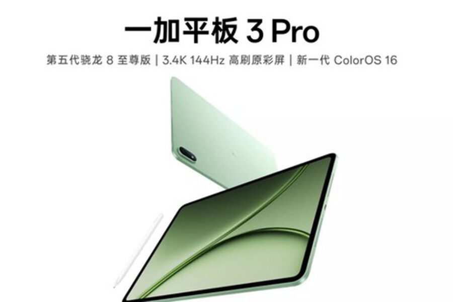 OnePlus Pad 3 Pro: cấu hình chi tiết, màn 13.2″ 144Hz và pin lớn cho trải nghiệm cao cấp