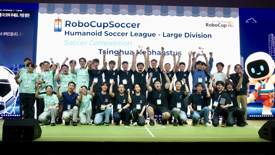 Robot Hình Người Tại RoboCup